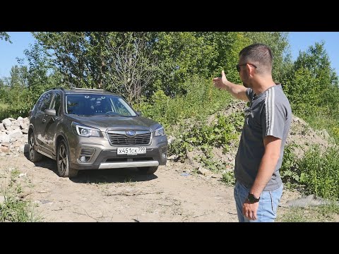Видео: Subaru Forester за 3 миллиона? ШТА??? Часть 1.