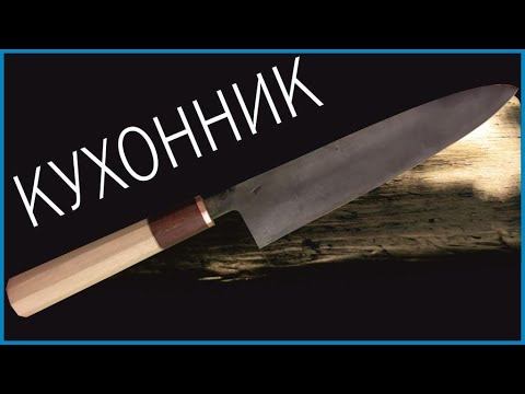 Видео: Огромный кухонник из углеродки - устраняю косяки.