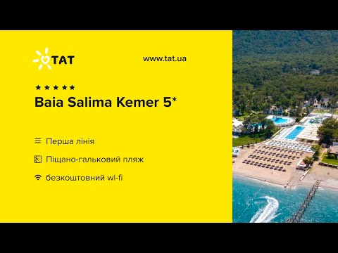 Видео: Baia Salima Kemer 5* Туреччина, Кемер, Бельдібі