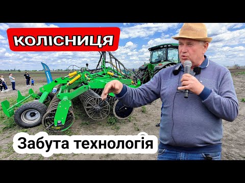 Видео: Колісниця 2 покоління! Від Велес Агро🇺🇦 Рівномірний обробіток по глибині та накопичення вологи