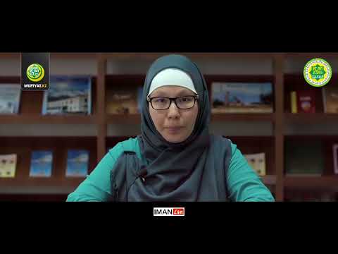 Видео: Халал және харам тағам қоспалары-2