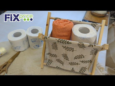 Видео: ФИКС ПРАЙС 😍 Отдыхательный ОБЗОР ПОКУПОК 😊