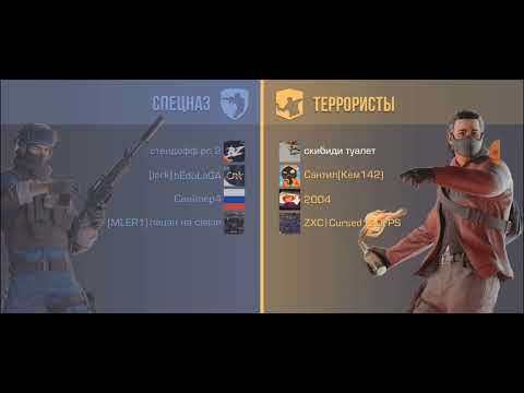 Видео: Небольшой обзор standoff 2