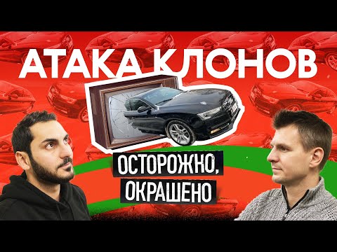 Видео: Атака клонов и другие удивительные истории с Audi A5