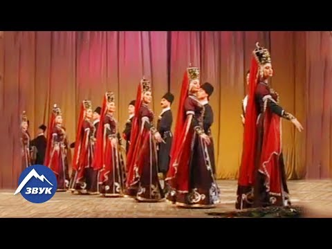 Видео: Ансамбль танца Кабардинка - Удж - Пух | Концертный номер 2014