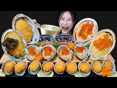 Видео: RAW ABALONE ❤️ ФРИЭД АБАЛОНА ФЛЕКС *CRUNCHY*MUKBANG