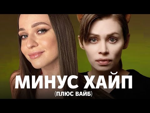 Видео: ТУСИЛА С ХОВАНСКИМ, БЫЛА НА ТВ И... бросила 300К канал, чтобы быть счастливой. История Насти Райли.