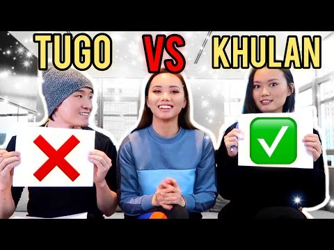 Видео: ZAYA -Г ХЭН НЬ САЙН МЭДЭХ ВЭ?? | TUGO VS KHULAN