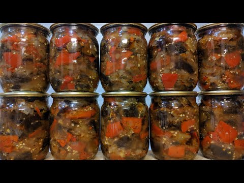 Видео: Самый вкусный салат из баклажанов на зиму! Без уксуса и стерилизации! Баклажаны хранятся в квартире