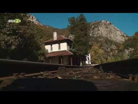 Видео: Гара Цепина - дом-музей на Родопската теснолинейка "10 000 крачки", 18.11.2021 г. по БНТ