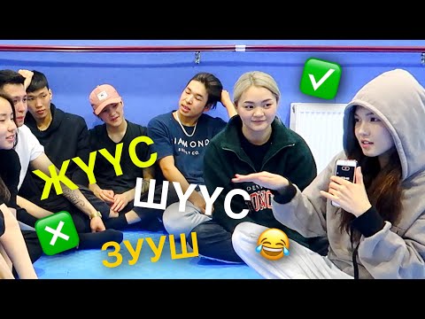 Видео: ТҮРГЭН ХЭЛЛЭГ ЧАЛЛЕНЖ | JAYEL RAPPER БОЛЧЛОО 😱😅