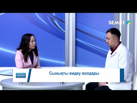 Видео: "Диагноз" бағдарламасы - Сынықты емдеу жолдары