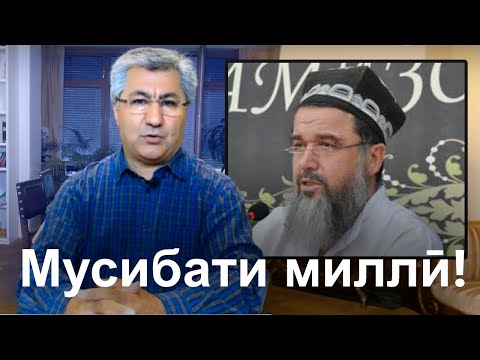 Видео: М.Кабири дар бораи даргузашти Муҳаммадалии Файзмуҳаммад