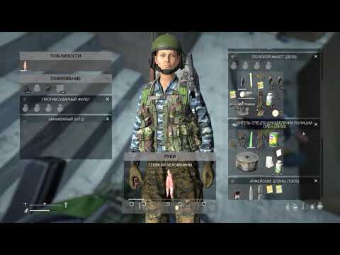 Видео: dayz standalone классный пленный
