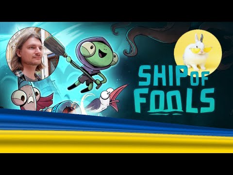 Видео: Ship of Fools - кооперативний забіг з @forest_bunny