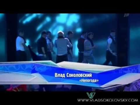 Видео: Непогода