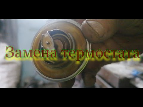 Видео: Уменьшаем расход топлива. Замена термостата Volkswagen Passat B5 1.9 TDI.