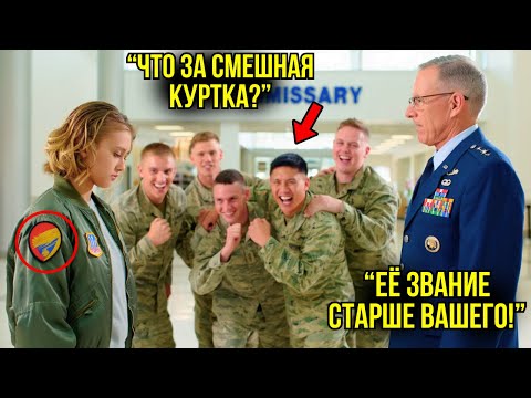 Видео: Они Унижали Её За Старинную Куртку… Пока Генерал Не Увидел Нашивку И Не Побледнел