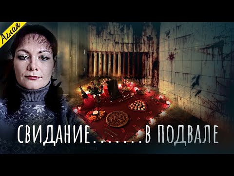 Видео: Встреча с принцем из интернета обернулась кошмаром...