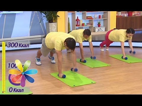 Видео: Упражнения для любителей перекусов! - Все буде добре - Выпуск 530 - 13.01.15 - Все будет хорошо