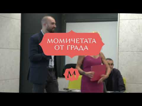 Видео: Д-р Найден Найденов - "Кажи сбогом на цистита" / Форум за женско здраве I