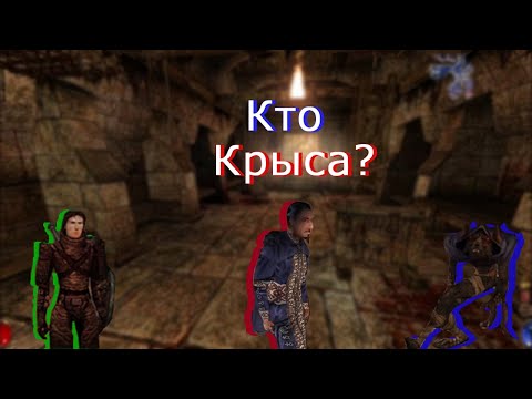 Видео: Добро пожаловать в Аркс // Arx Fatalis (1)