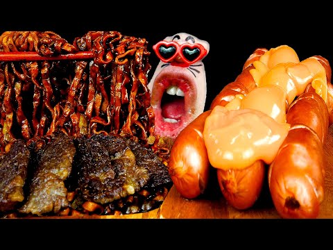 Видео: АСМР МУКБАНГ :) вечеринка по случаю еды с говядиной, черной фасолью и сосисками с сыром чеддер!