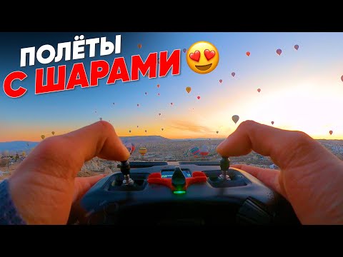 Видео: ПОТЕРЯЛ FPV ДРОН ВО ВРЕМЯ СЪЕМКИ!