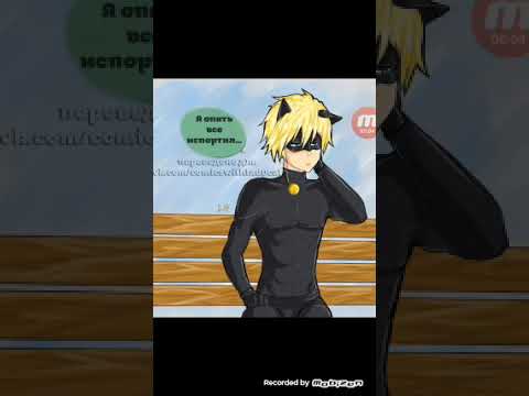 Видео: Я ВЕРНУЛАСЬ!!! Комиксы Леди Бак и Супер Кот.