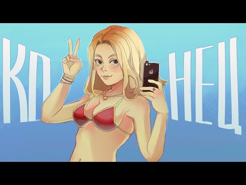 Видео: ОБЗОР ФЕМИНИСТКИ НА GTA