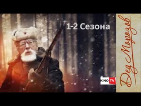 Видео: ⭐ПОТРЯСАЮЩИЙ ИСТОРИЧЕСКИЙ ФИЛЬМ О ВЕЛИКОМ ЧЕЛОВЕКЕ✮ТЕРРОРИСТ И ПАТРИОТ СВОЕЙ СТРАНЫ𒁍2 СЕЗОНА ПОДРЯД