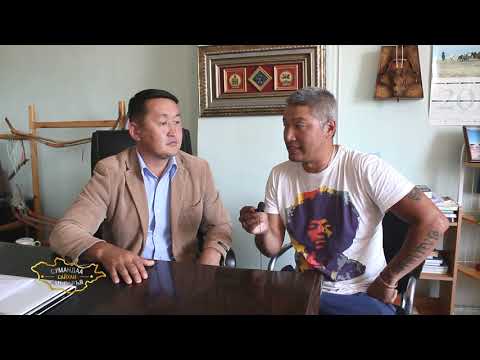 Видео: Сумандаа сайхан амьдаръя-Хөвсгөл аймгийн Эрдэнэбулган сум 79 \ 2017 он \