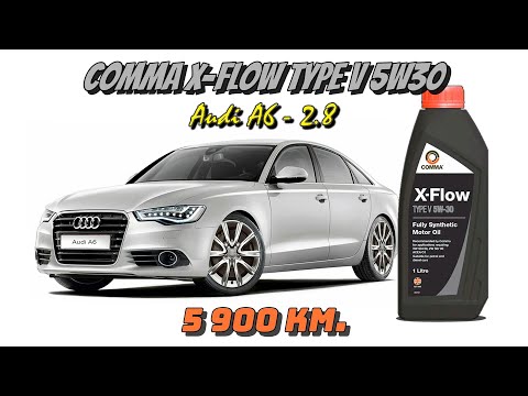 Видео: Comma X-Flow Type V 5w30 (отработка из Audi A6. 2,8 - 5 900 км.)