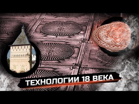 Видео: Последний форпост на границе с Тартарией!