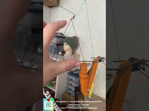 Видео: Натяжение нити при вязании на вязальной машине (от 10 до 20 см)