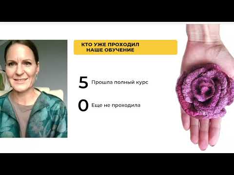 Видео: ПОШАГОВЫЙ МАСТЕР-КЛАСС ПО ВАЛЯНИЮ И УСПЕШНОМУ СТАРТУ В ВАЛЯНИИ. Ссылка в описании👇