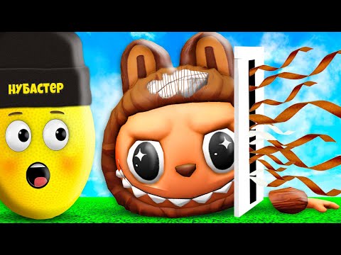 Видео: УНИЧТОЖИЛ ЛАБУБУ в ROBLOX!