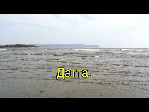 Видео: 2016. Посёлок Датта. На велосипеде. Ванинский район.
