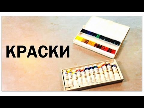 Видео: Галилео. Краски 🖌 Paints