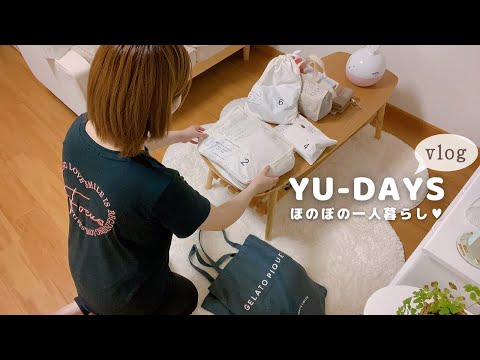 Видео: #19 [ Жизнь в одиночестве vlog ] В дом родителей 🏠 Упаковка на 2 дня в ночь