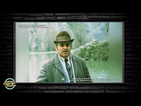 Видео: ВЕЧЕРНОТО ШОУ НА БОГДАН ИЛИЕВСКИ 28 08 2025 ФОТИ БОСИЛКОВ