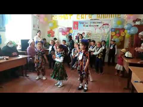Видео: Алиппе майрам таян орто мектеби 2013