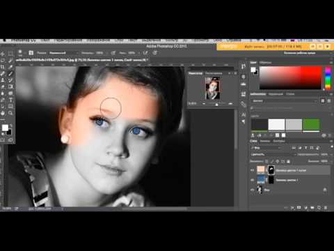Видео: Как раскрасить черно-белое фото в Photoshop