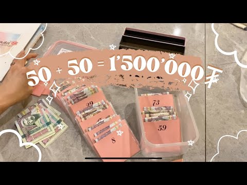 Видео: 50 дугтуй + 50 дугтуй =100 дугтуй ЗАДЛАВ