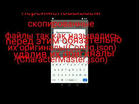 Видео: как исправить ошибки в angry birds fight:reboot (2-ая часть)