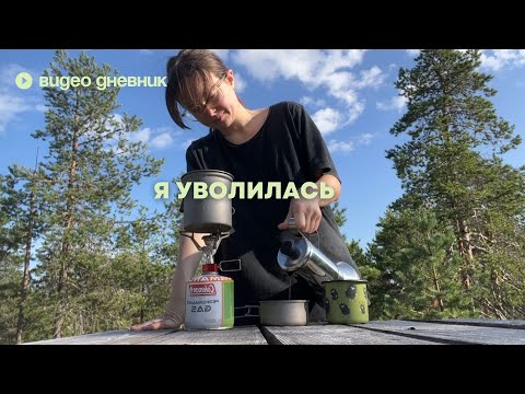 Видео: 39. Кофе, много новостей, забег, северные олени и музеи /рефлексивный влог