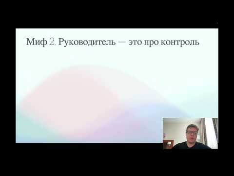 Видео: Специалист поддержки. Новичок - Эксперт - Руководитель