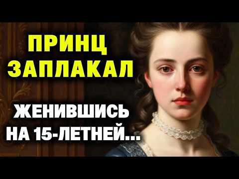 Видео: "Чем же они занимались всю ночь?" — негодовал король. — "Плакали, сир", — ответил камердинер.