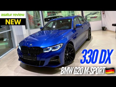 Видео: 🇩🇪 Презентация BMW 330d xDrive G20 M-sport