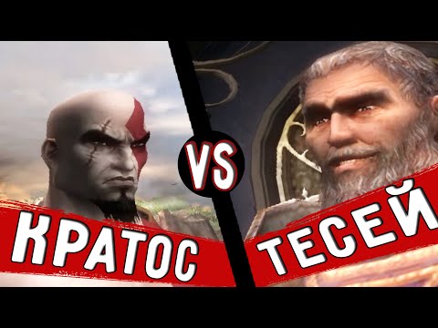 Видео: Разговор по Душам (God of War 2)#5